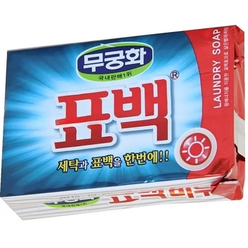 Мило для прання Mukunghwa Bleaching laundry soup відбілююче, 230 г - Pampik - 2