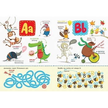 Англійська абетка із завданнями - Ірина Пушкар (С869002У) - Pampik - 2