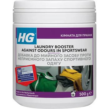 Добавка до миючого засобу проти неприємного запаху спортивного одягу HG, 500 г - Pampik