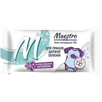 Господарське мило Maestro Для прання дитячої білизни, 125 г - Pampik