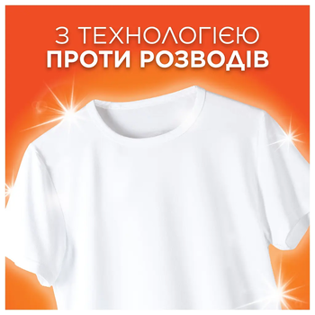 Пральний порошок Tide Аква-Пудра Альпійська Свіжість, 300 г - Pampik - 3