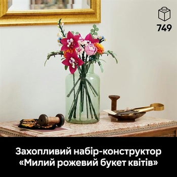 Конструктор LEGO Botanicals Милий рожевий букет квітів 749 деталей (10342) - Pampik - 16