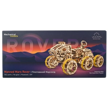 Дерев'яний механічний 3D конструктор Ugears Пілотований марсохід, 562 деталі (70206) - Pampik - 14