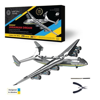 Колекційна модель-конструктор Metal Time Ukrainian Dream Official Edition Мрія Ан-225 механічна (MT001) - Pampik