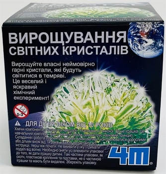 Набір для вирощування світних кристалів 4M (00-03918/EU/ML) - Pampik