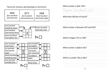 Прописи Талант. Я знаю англійську граматику, Level 4 (9789669890207) - Pampik - 2