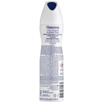 Антиперспірант-аерозоль Rexona Яскравий Букет, 150 мл - Pampik - 2