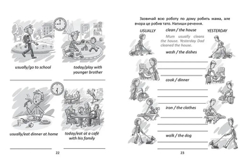 Прописи Талант. Я знаю англійську граматику, Level 4 (9789669890207) - Pampik - 3