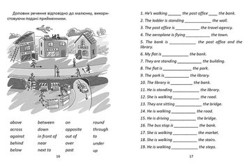 Прописи Талант. Я знаю англійську граматику, Level 4 (9789669890207) - Pampik - 5