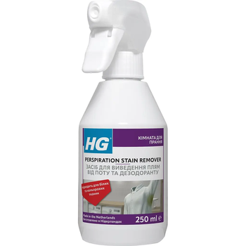 Засіб для видалення плям від поту та дезодоранту HG, 250 мл - Pampik