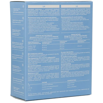 Усилитель стирки De La Mark Royal Powder, кислородный отбеливатель, 750 г - Pampik - 2