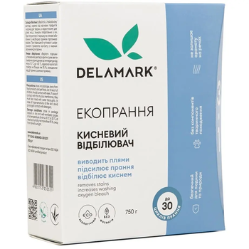 Усилитель стирки De La Mark Royal Powder, кислородный отбеливатель, 750 г - Pampik