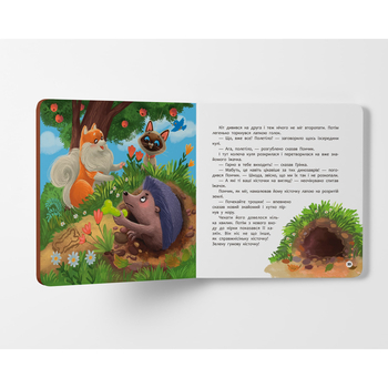 Хвостаті пригоди. Пончик та Грінка. Канікули за містом - Юлія Риженко (F00031969) - Pampik - 7