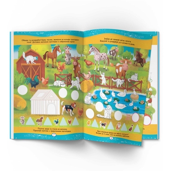 Нейророзмальовка. Ферма та її мешканці. 100 нейроналіпок (F00031818) - Pampik - 3