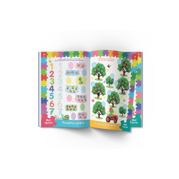 Розвивальні уроки і тести. Динозаврик. 112 наліпок (F00031723) - Pampik - 5