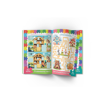 Розвивальні уроки і тести. Єнот. 92 наліпки (F00031733) - Pampik - 3