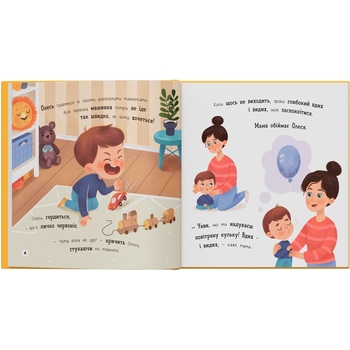 Мої перші емоції. Злюсики-сердюсики - Катерина Столяренко (F00032454) - Pampik - 4