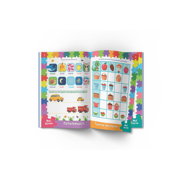 Розвивальні уроки і тести. Динозаврик. 112 наліпок (F00031723) - Pampik - 2