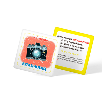 Розумні картки. Знайомство зі звуками. 30 карток (F00032244) - Pampik - 8