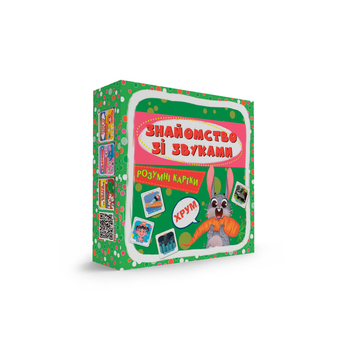 Розумні картки. Знайомство зі звуками. 30 карток (F00032244) - Pampik - 2