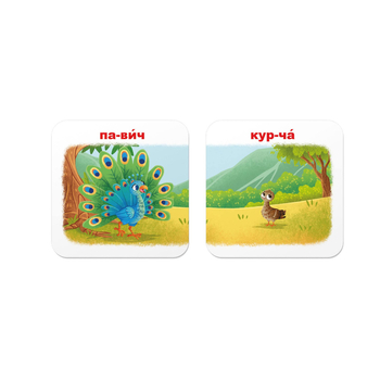 Розумні картки. Зоопарк. Хто чиє малятко? 30 карток (F00032529) - Pampik - 9