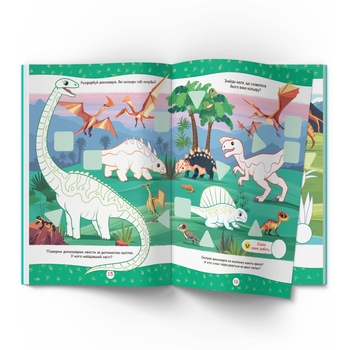 Нейророзмальовка. Динозаври. 100 нейроналіпок (F00031808) - Pampik - 2