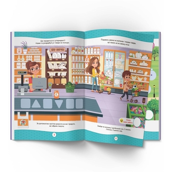 Нейророзмальовка. У місті. 100 нейроналіпок (F00031816) - Pampik - 3