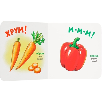 Розглядайка-розвивайка. Овочі та фрукти - Катерина Столяренко (F00032532) - Pampik - 5