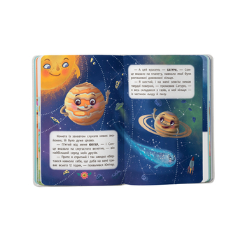 Пізнавальні казки. Усе, що цікаво знати дітям - Олена Йігітер (F00031991) - Pampik - 9