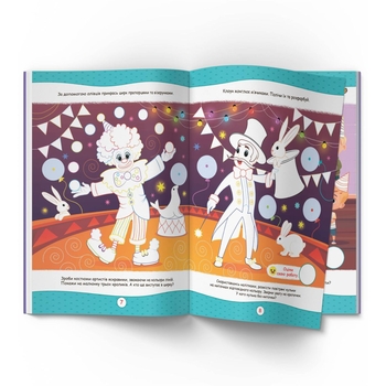 Нейророзмальовка. У місті. 100 нейроналіпок (F00031816) - Pampik - 2