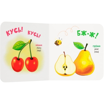 Розглядайка-розвивайка. Овочі та фрукти - Катерина Столяренко (F00032532) - Pampik - 4