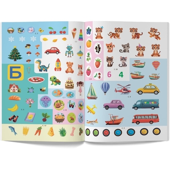 Розвивальні уроки і тести. Тигреня. 99 наліпок (F00031725) - Pampik - 5