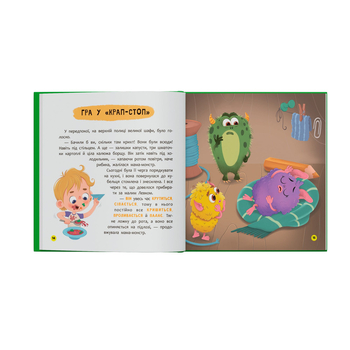 Монстрик, який завжди був охайним - Ольга Юровська (F00032664) - Pampik - 4