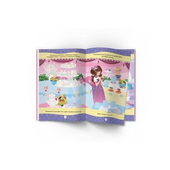 Нейророзмальовка. Принцеси. 100 нейроналіпок (F00031814) - Pampik - 3