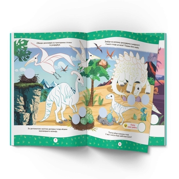 Нейророзмальовка. Динозаври. 100 нейроналіпок (F00031808) - Pampik - 4