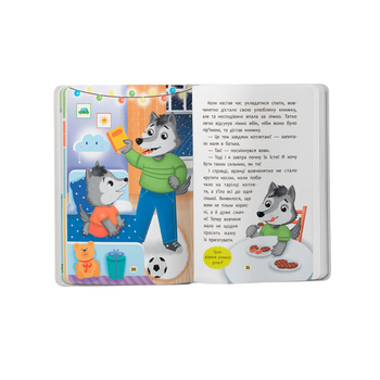 Казочки для найменших. Казочки-ласунки. Їм без вередувань та капризів! - Ольга Юровська (F00032112) - Pampik - 11