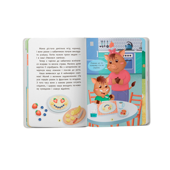 Казочки для найменших. Казочки-ласунки. Їм без вередувань та капризів! - Ольга Юровська (F00032112) - Pampik - 3