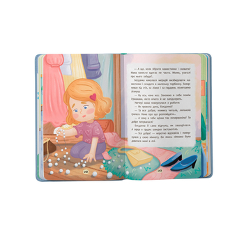 Дружу з емоціями. Історії, запитання, поради - Оксана Самуляк, Зоряна Максимчук (F00031980) - Pampik - 14