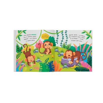 Віршики-розмовлялки. Звірята-малята - Катерина Столяренко (F00032678) - Pampik - 5