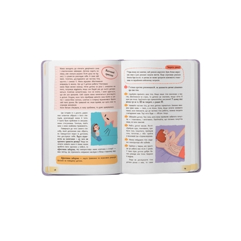 Зрозуміла психологія. Дитячі страхи і як їх приручити - Тетяна Чеверда (F00031603) - Pampik - 8