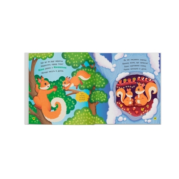 Віршики-розмовлялки. Звірята-малята - Катерина Столяренко (F00032678) - Pampik - 7