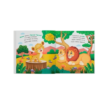 Віршики-розмовлялки. Звірята-малята - Катерина Столяренко (F00032678) - Pampik - 3