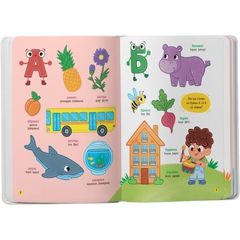 150 перших слів. Абетка - Катерина Столяренко (F00032352) - Pampik - 2