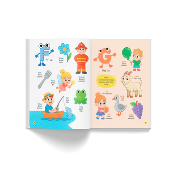 150 перших слів. English ABC - Катерина Столяренко (F00032683) - Pampik - 6