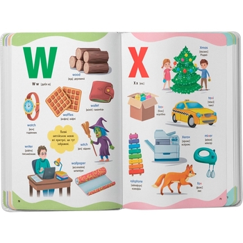 650 корисних слів дошкільнят - Катерина Столяренко (F00031946) - Pampik - 8