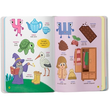 150 перших слів. Абетка - Катерина Столяренко (F00032352) - Pampik - 7