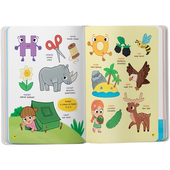 150 перших слів. Абетка - Катерина Столяренко (F00032352) - Pampik - 6