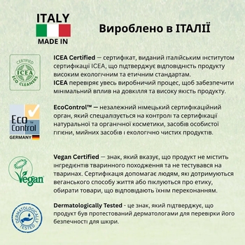 Органический выводитель пятен и запахов Friendly Organic, 100 мл - Pampik - 5