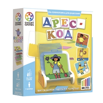 Настольная игра Smart Games Дресс-код (SG 080 UKR) - Pampik