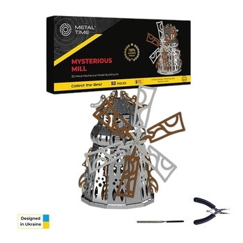 Колекційна модель-конструктор Metal Time Mysterious Mill Млин, електронний, двоколірний, 52 деталі (MT054) - Pampik